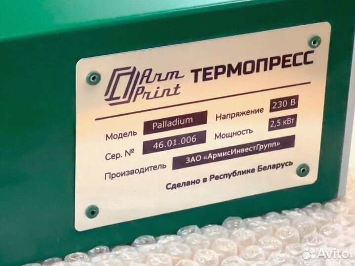 Термопресс 40 60 для футболок Palladium