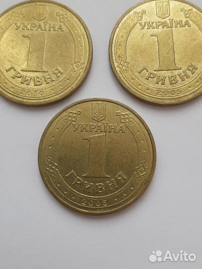 Юбилейные монеты 1 гривна Украины