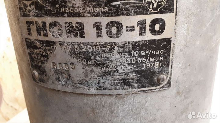 Дренажный насос гном 10-10 (Трёхфазный)