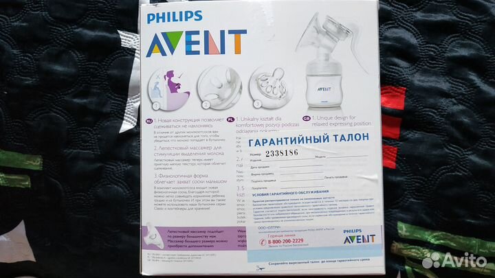 Молокоотсос ручной Philips Avent арт.SCF 330/20