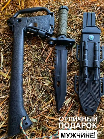 Набор туристический/ топор + нож