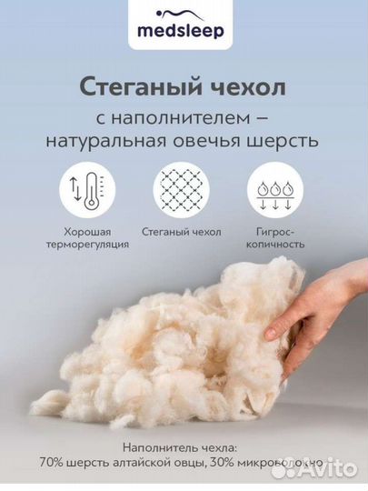 Подушка 70*70 medsleep новая