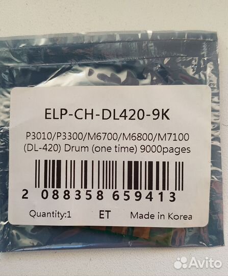 Чип для мфу Pantum