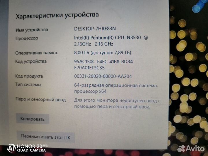 Ноутбук Acer 4 ядра