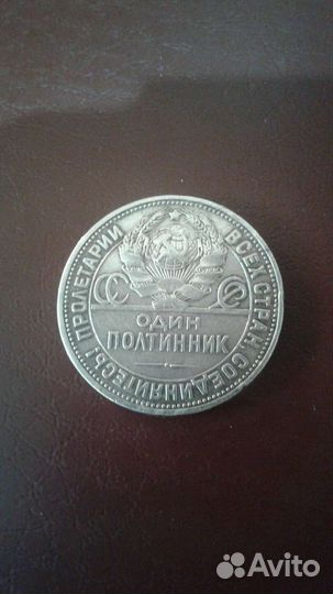 Серебряные монеты