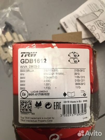 Колодки бмв е 90