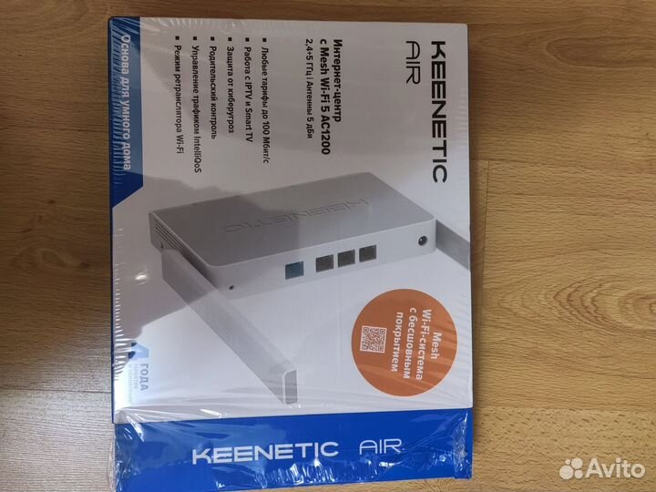 Wifi роутер keenetic kn 1613