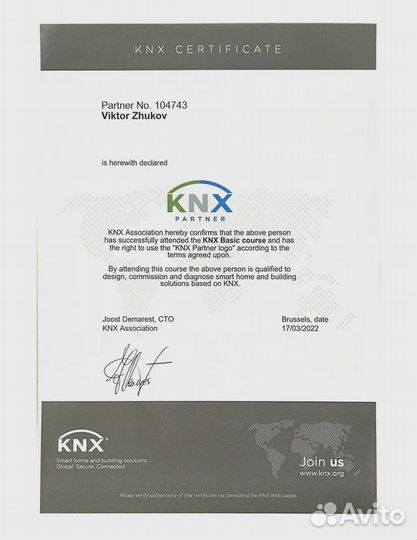 Оборудование умный дом Apple HomeKit