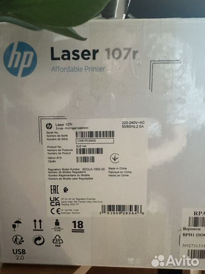 Лазерный принтер HP 107r