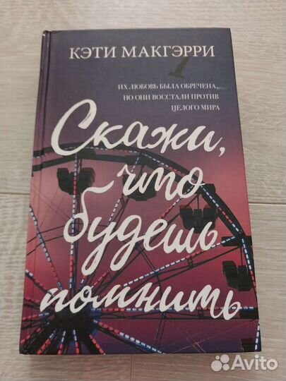 Книги романы