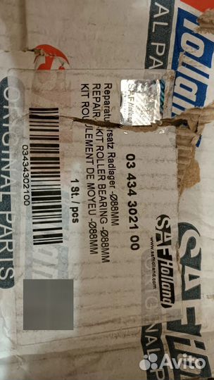 SAF-holland 3434302100