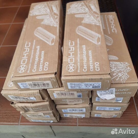 Светодиодный светильник