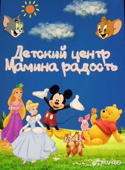 Помощник воспитателя в детский сад