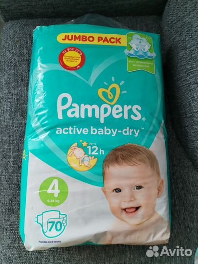 Подгузники pampers 4