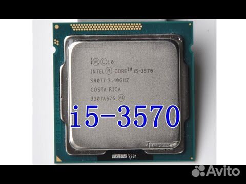 Процессор Intel Core i5-3570