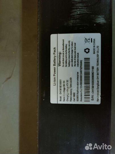 Батарея аккумулятор Yamato 0809pro 10ah 36v