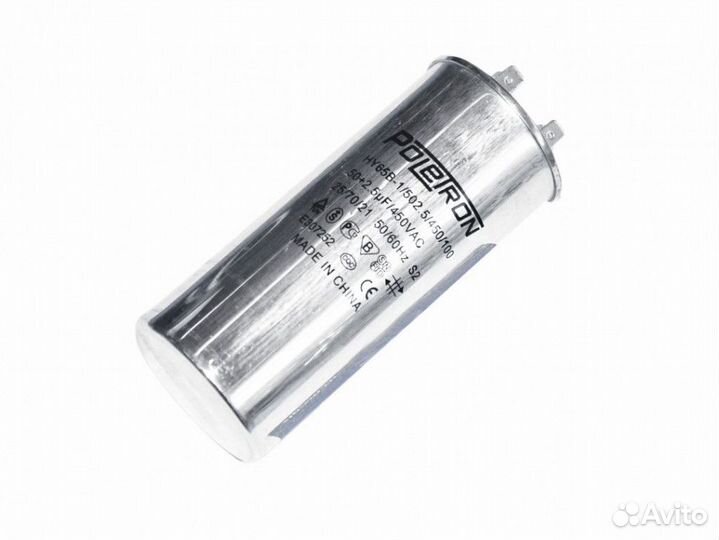 Конденсатор пусковой CBB65 (50+2,5uF, 450V) металл