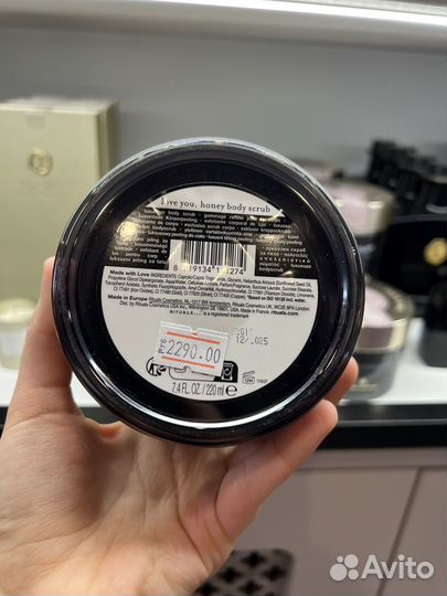 Rituals Скраб для тела Ritual Love you, Honey