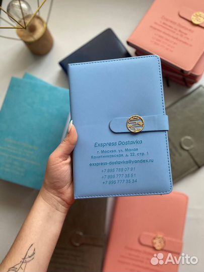 Блокнот - Ежедневник именной разных цветов