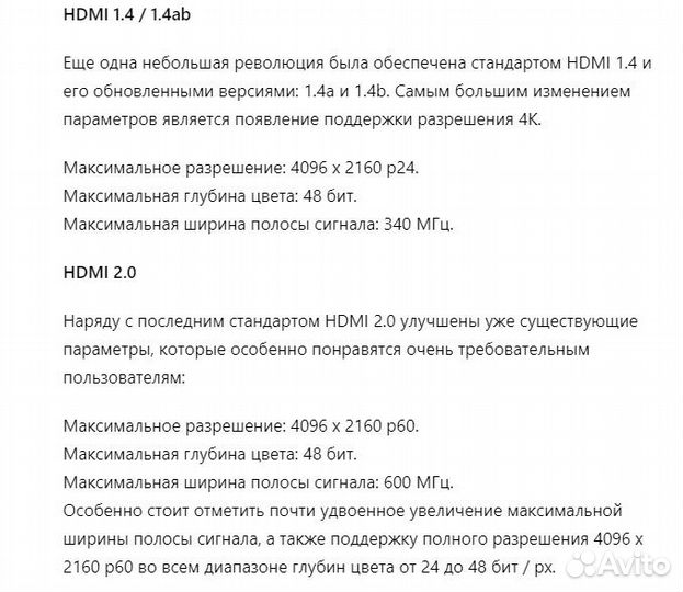 Кабель hdmi 4k 2.0 baseus 5 метров