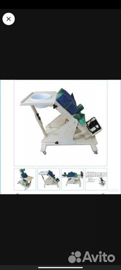 Вертикализатор Лева