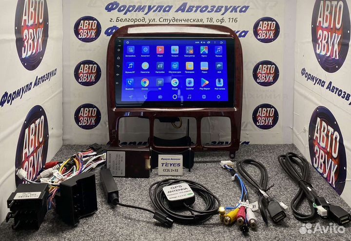 Магнитола Mercedes Benz S-Class 98-05 2-16 4 ядра