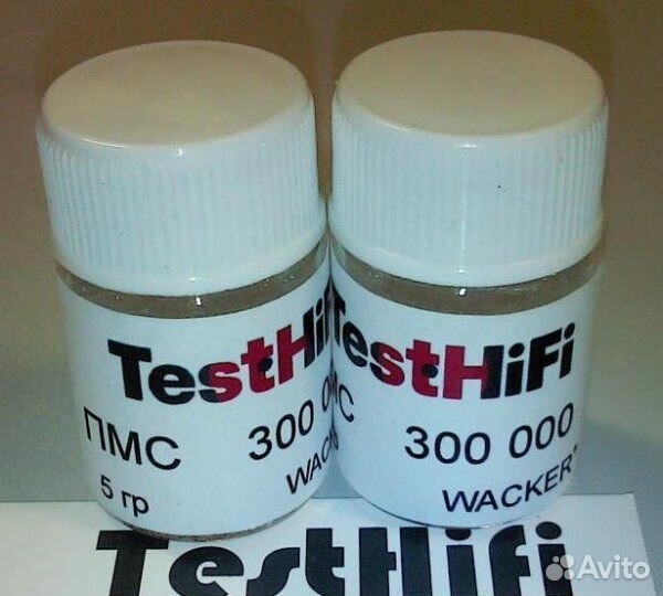 Пмс 100 000 - 1 000 000 немецкий демпфер. силикон