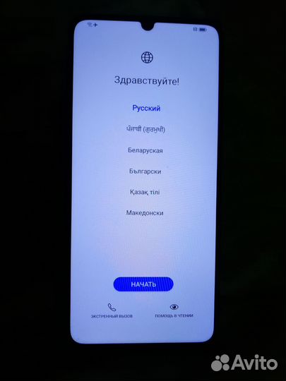 HONOR X7a Plus, 6/128 ГБ