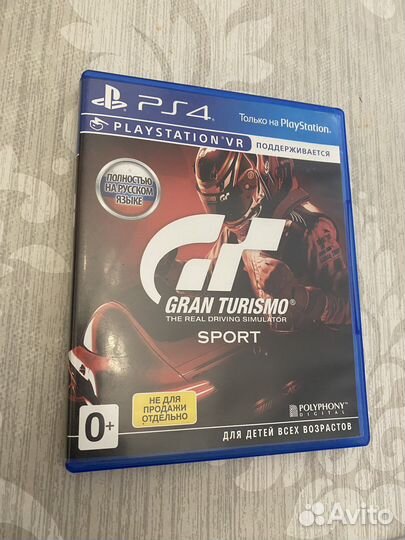 Игры для ps4