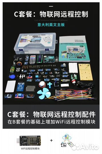 CLB Arduino IOT-Интернет вещей