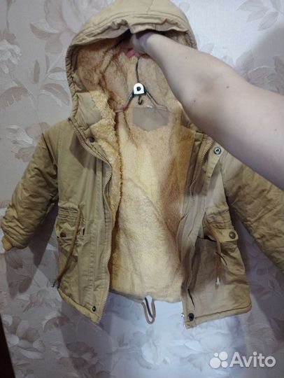 Парка детская