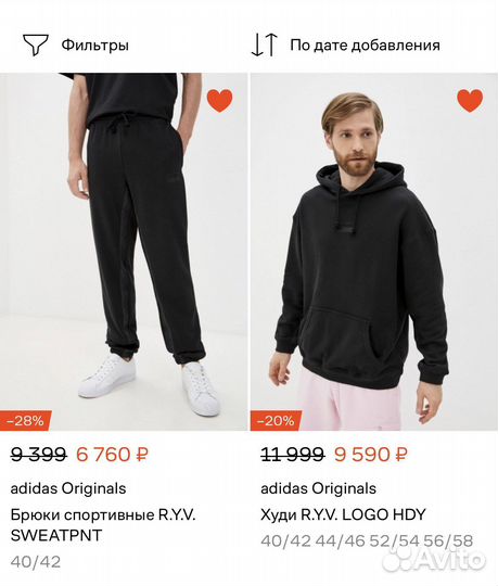 Костюм adidas худи и штаны оригинал