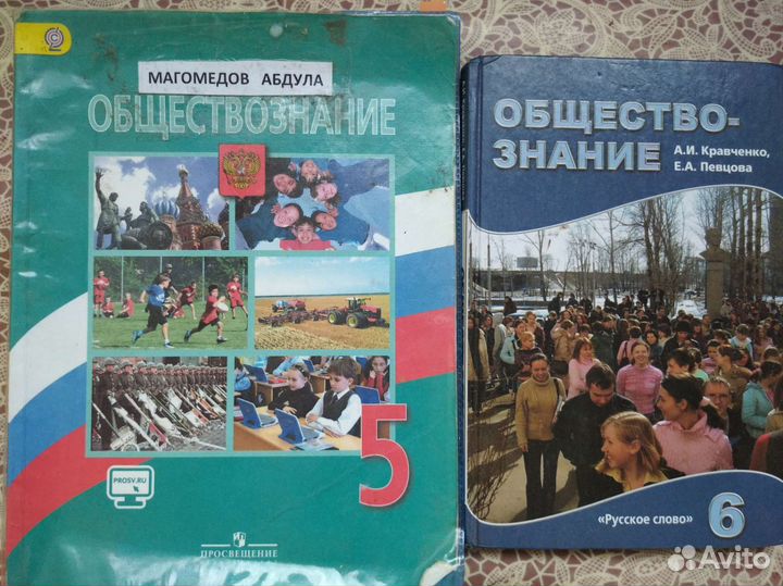 Школьные книги