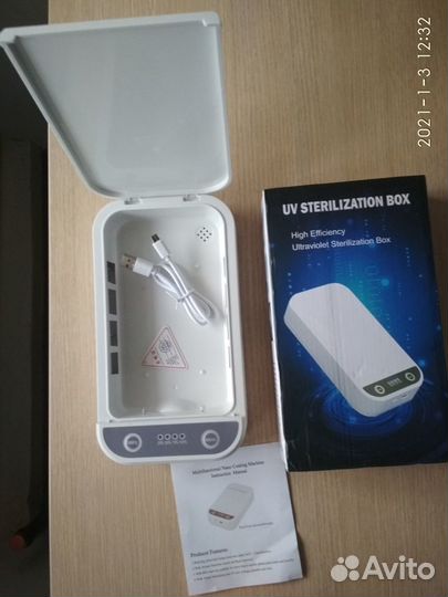 Уф - стерилизатор