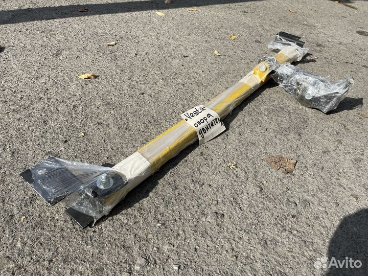 4я опора двигателя веста подушка