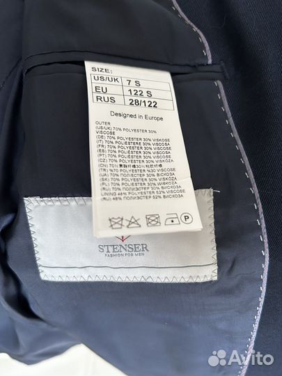 Школьный пиджак для мальчика