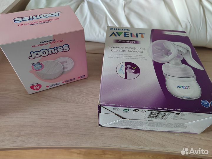 Молокоотсос ручной