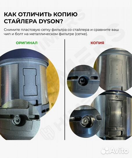 Стайлер Dyson long HS05 Blash Blue