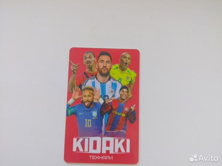 Игральные карты