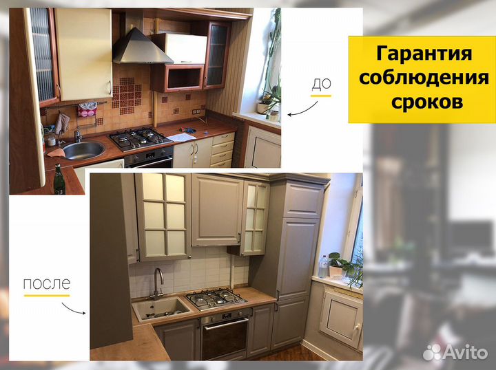 Фасады для кухни. Замена фасадов