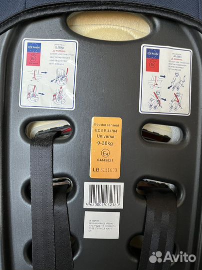 Автомобильное кресло