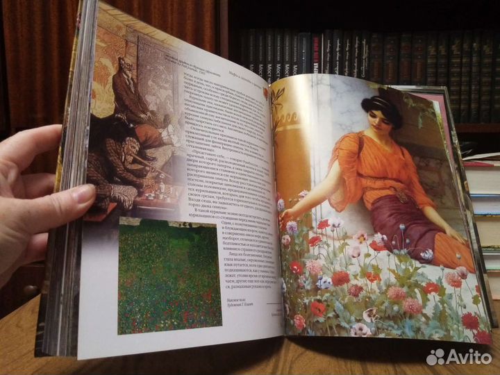 Подарочные книги