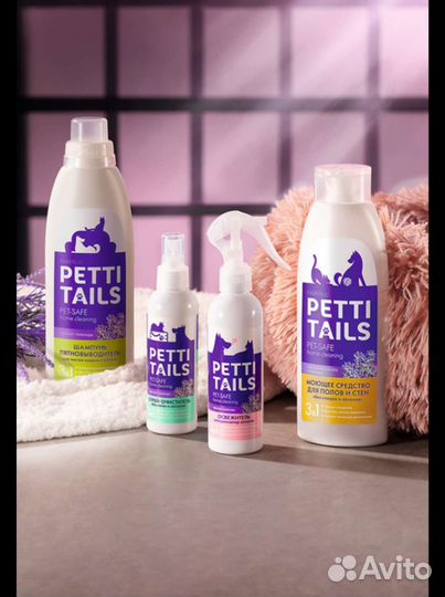 Средство для полов и стен