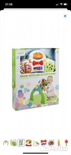 Детский игровой центр