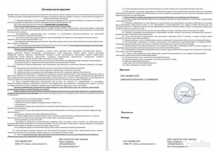 Subaru Outback 4 в полный разбор