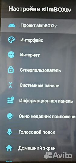 Приставка Ugoos AM6 PRO