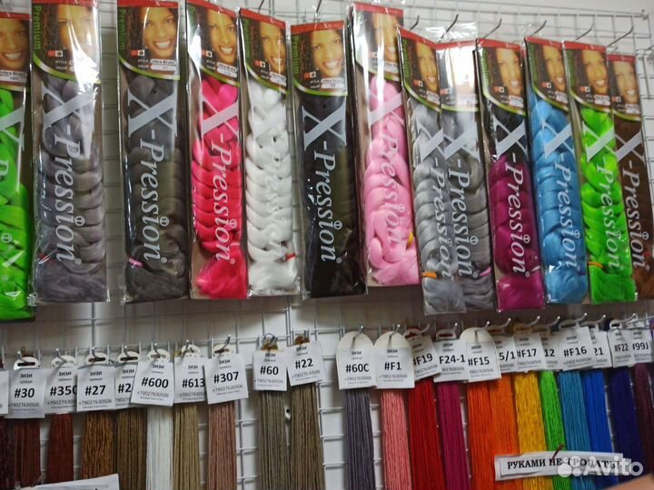 Канекалон оптом и в розницу в наличии