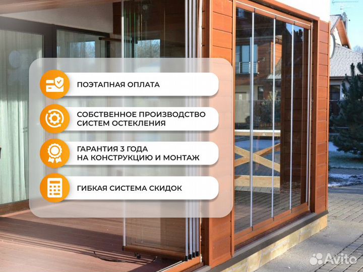 Безрамное остекление / Остекление балконов