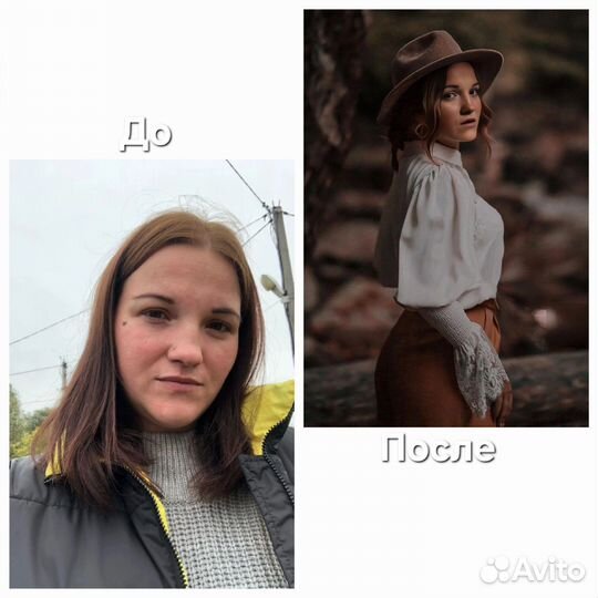 Фотосессия через нейросети