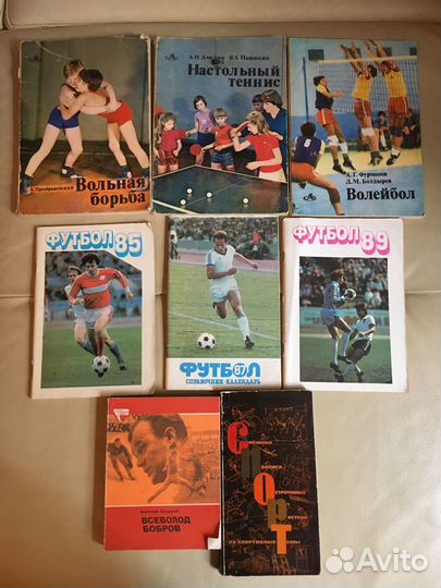 Шахматы Кино Спорт Футбол Рыбалка СССР
